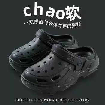 EVA hole shoes women s outer wear beach shoes cute and lightweight popular bag head couple cool slippers women s summer 36-37 чёрный