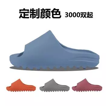 Тапочки из ЭВА — это модная и стильная обувь для улицы, толстая подошва, нескользящая, классные тапочки для тех, кто не боится наступать на дерьмо, мужская обувь. 36-37 коричневый