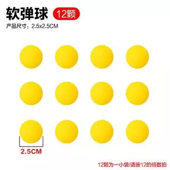 Eva Soft Ball Hit Me Duck Plant Vs. Zombie Launch Foam Ball, Air Pressure Sponge Toy