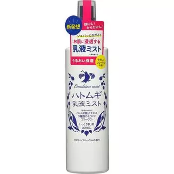 Увлажняющий спрей Evabeum 200 мл