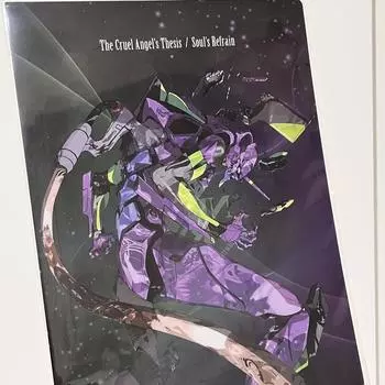 Evangelion Chohoki Официальный Очистить Файл