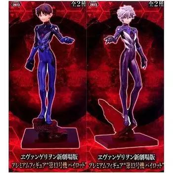 Evangelion New Theatrical Edition PM Figure Unit 13 Pilot Shinji Kaworu Anime Movie Prize Sega types full complete (2 set)