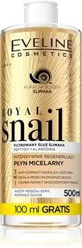 Eveline Cosmetics Royal Snail Eau Micellaire Effet Rgnrant TU прозрачный