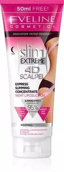 Eveline Cosmetics Slim Extreme 4D Scalpel ультраконцентрированная ночная сыворотка с согревающим эффектом TU прозрачный