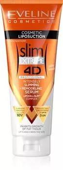 Eveline Cosmetics Slim Extreme сыворотка интенсивный эффект похудения освежающий эффект TU прозрачный