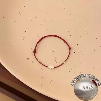 Evening S925 Sterling Silver Animal Year Red Carrying Strap Collection New Year Bracelet Girlfriends Gift Accessories 2025 Snake Year Gift for Women S925 Sterling Silver Xiangyun Red Rope Bracelet