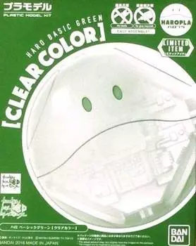[Event Limited] Haropla Haro Basic Green [Clear Color] Mobile Suit Gundam