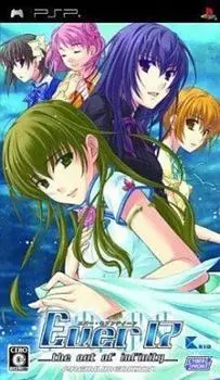 Ever17 out of Premium Edition PSP -the infinity- (Standard Edition) -
