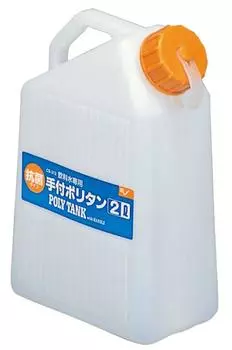 EVERNEW Ручной Polytan 2L Антибактериальный Тип ECB213 ECB213