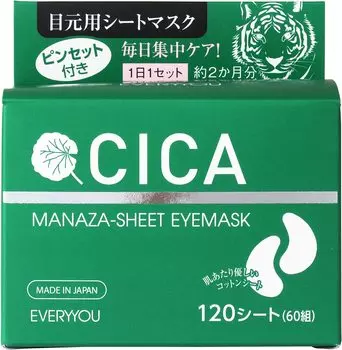 EVERY YOU CICA sheet eye mask