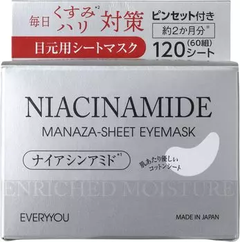 EVERY YOU Niacinamide Sheet Eye Mask