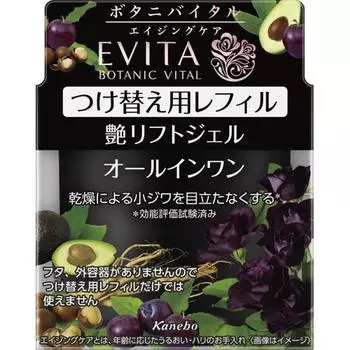 Evita Botani Vital Evita Botani Vital Gloss Lift Gel сменный блок 90г