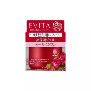 evita Botani Vital Гель для глубокого увлажнения (Пополнение) Натуральный гель-комплекс с ароматом розы