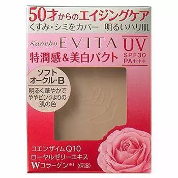 EVITA Brightening Essence Pact 10 г SPF30 Тональная основа [Kanebo] Мягкая охра-B PA+++