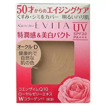 EVITA Brightening Essence Pact 10 г SPF30 Тональная основа [Kanebo] Ocher-D PA+++