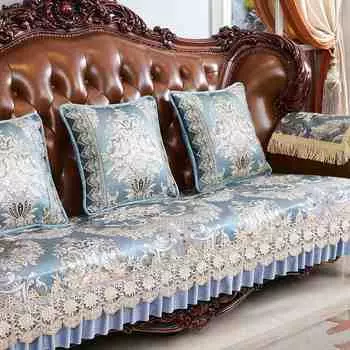 Европейская диванная подушка Роскошная диванная подушка для гостиной Four Seasons General Home Decoration Противоскользящий чехол для дивана с защитой от морщин Back towel 58x68
