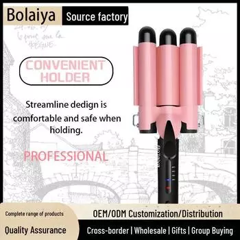 Европейская и американская плойка с тремя трубками 110 В: Корейский крупный завиток, водная рябь, голова в виде яичного рулета. US standard 22MM