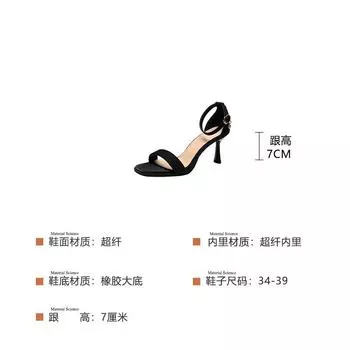 Европейские и американские босоножки на высоком каблуке, женские модные туфли на тонком каблуке с квадратной головкой, новинка 2025 года, женские летние туфли с открытым носком 739-AR1 34 чёрный