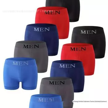 Европейские и американские мужские высокоэластичные бесшовные трусы-боксеры: Удобное, дышащее, мягкое повседневное нижнее белье со средней посадкой. One Size чёрный
