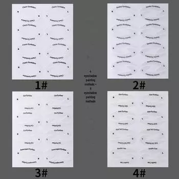 Европейские и американские наклейки для макияжа глаз: Тени для век и подводка для глаз Nude 3