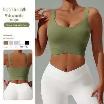 Европейский и американский летний спортивный бюстгальтер высокой интенсивности для женщин - жилет для йоги Cloud-Feel со сборкой на спине и ударопрочным дизайном Extra Large розовый/телесный