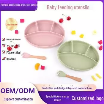 Европейский и американский новый мультяшный силиконовый детский поднос для еды на присоске с деревянной ручкой-вилкой plate + wooden handle fork светло-розовый