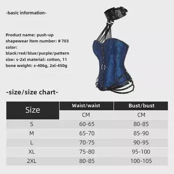 Европейский и американский ретро-корсет Palace: Сексуальный топ со стальными косточками, корректирующий фигуру XXL темно-синий