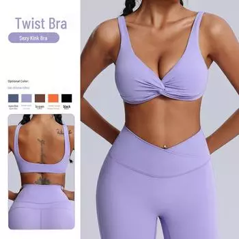 «Европейский и американский спортивный бюстгальтер телесного цвета с перекручивающейся спиной и накладкой на грудь — сексуальный, ударопрочный бюстгальтер для йоги и тренировок» M