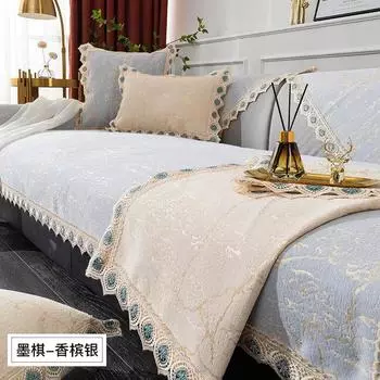 Европейский изысканный кружевной кант кожаный чехол для дивана полотенце современный высококачественный нескользящий коврик для кресла с защитой от царапин у кошек подушка для кресла 30x50cm pillowcase серебряный