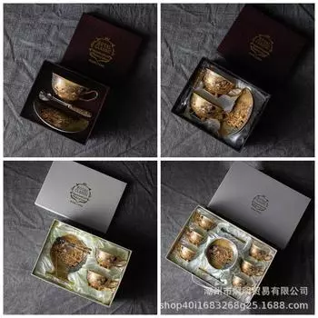 Европейский костяной фарфор керамическая чашка для кофе тарелка ложка набор английский послеобеденный чай чашка для кофе домашний чайный сервиз 201-300ml