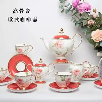 Европейский набор кофейников керамическая кофейная чашка блюдце высокий кофейник пасторальный маленький свежий пномпень костяной фарфор чашка набор из 15 головок 230ml