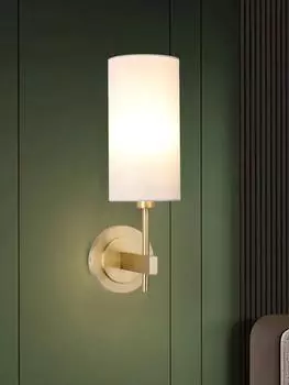 Европейский простой полностью медный настенный светильник тканевое искусство американская вилла гостиная столовая спальня прикроватные лампы в коридор золотой