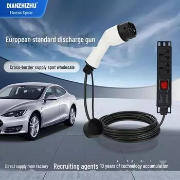 Европейский стандарт электромобиля с обратной зарядкой и функцией внешней разрядки