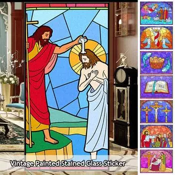 Европейский стиль Церковь окрашенная стеклянная пленка конфиденциальность ретро витражная пленка матовая статическая пленка для стекол дверь шкафа в ванной 50x90cm