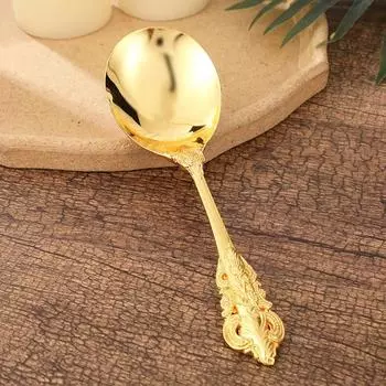 Европейский стиль Дворцовый сплав Рельефная посуда, Трехмерные узоры, Большой домашний сувенир, Массивная позолоченная ложка 23cmX7CM золотой