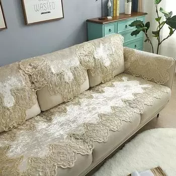 Европейский стиль, простой высококачественный трехмерный кружевной диван, спинка, полотенце, чехол для дивана, украшение, диван для гостиной 70x70
