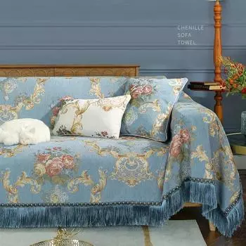Европейский жаккардовый чехол для дивана с кисточками и кружевным краем, защитный чехол для дивана, противоскользящий чехол для дивана, подушка для дивана из шенилла с защитой от царапин 180x200