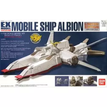 EX Model Ship Albion LIMITED EDITION