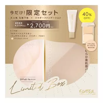 excel Base Item Set Motivate Your Skin Featherize On Powder FO01 ’24