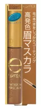 excel Excel Eyebrow Mascara N BM02 Light Brown