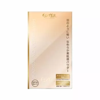 excel (Excel) Featherize On Powder FO02 (Natural Ocher 20) Foundation