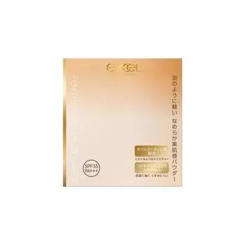 excel (Excel) Featherize On Powder Refill FO04 (Natural Ocher 30) Foundation