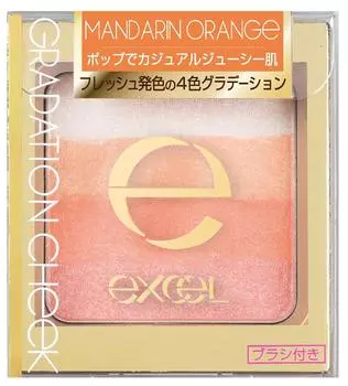 excel Excel Gradient Cheek N GC04 Mandarin Orange