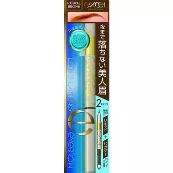 excel Excel Long Lasting Eyebrow LT01 Natural Brown