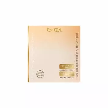 excel Featherize On Powder Refill FO02 Ocher Foundation (Excel) (Natural 20)