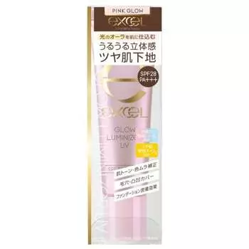 excel glow luminizer UVGL01 (pink glow) makeup base