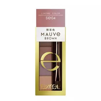 excel Styling Powder Eyebrow SE04 Eyebrow