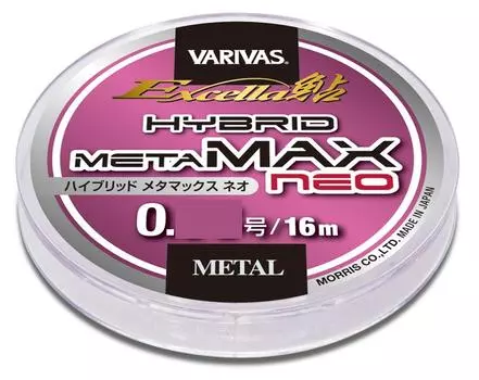 Excella Ayu Hybrid Metamax Neo 0.2
