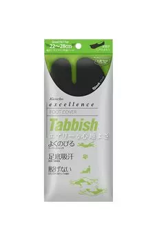 Excellence Tabbish Foot Cover Socks Black (Deep Type)