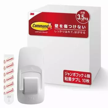 [Exclusive to .co.jp] 3M Command Wall Hanging Adhesive Hook Pack Jumbo Size 4 Pieces CMJ-GP-E